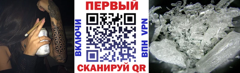 Амфетамин Premium  Полевской 
