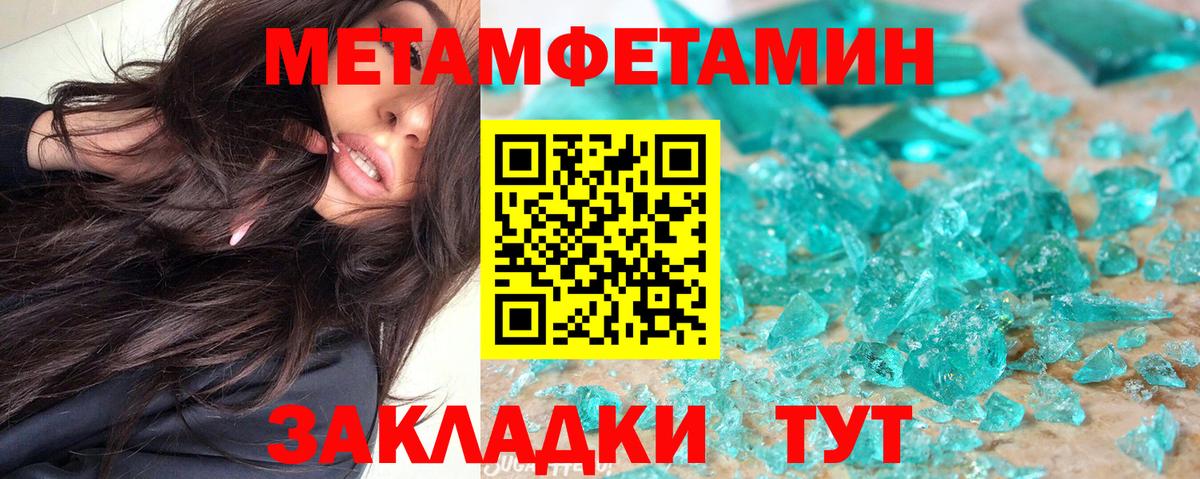 Полевской  АМФЕТАМИН Premium  АМФЕТАМИН  Вход с VPN 