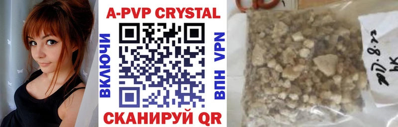 hydra онион  где можно купить наркотик  Полевской  Alfa_PVP кристаллы 