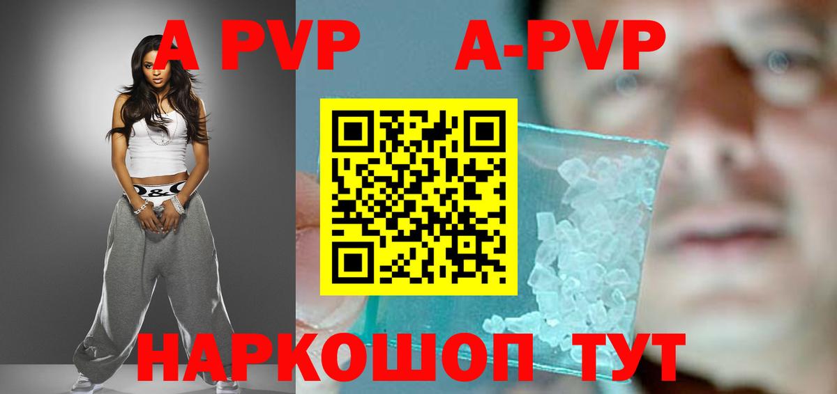 Полевской  Alpha-PVP мука  Вход с VPN  APVP  А ПВП СК 