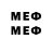Первитин Methamphetamine Joe Myler