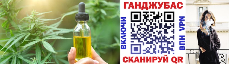 Еда ТГК марихуана  цены   Полевской 