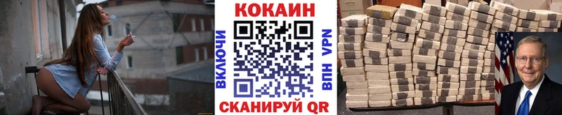 КОКАИН Fish Scale Полевской
