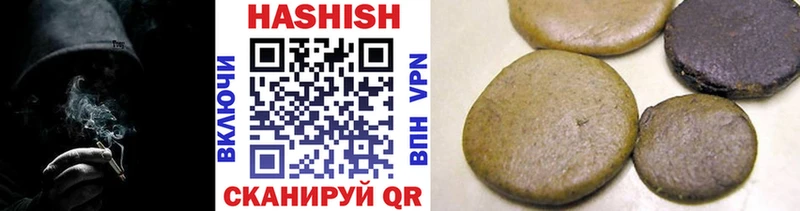 МЕГА ссылки  как найти   Полевской  ГАШ гашик 