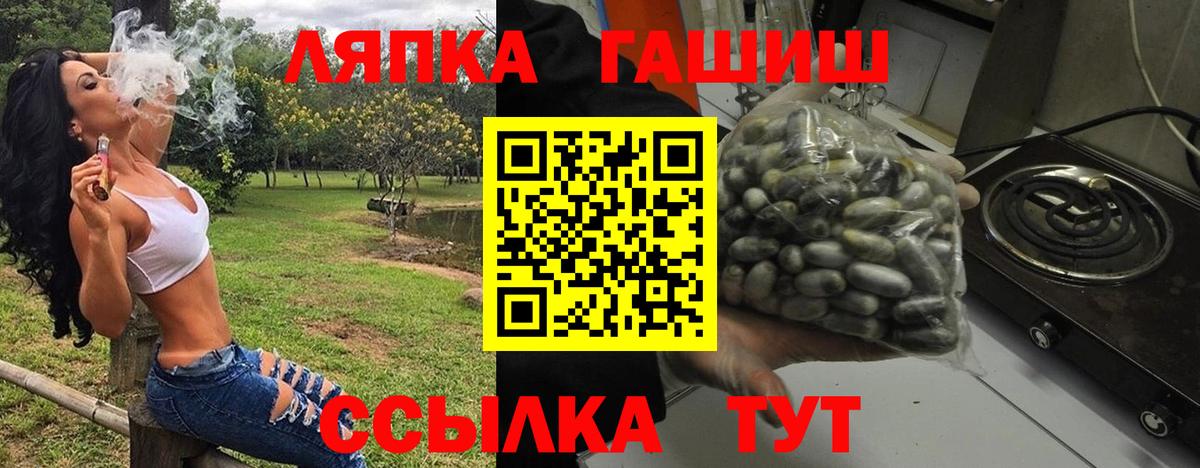 Гашиш Ice-O-Lator  ГАШ Изолятор  Полевской  Вход с VPN 