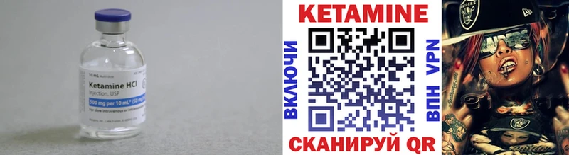 Кетамин ketamine  Полевской 