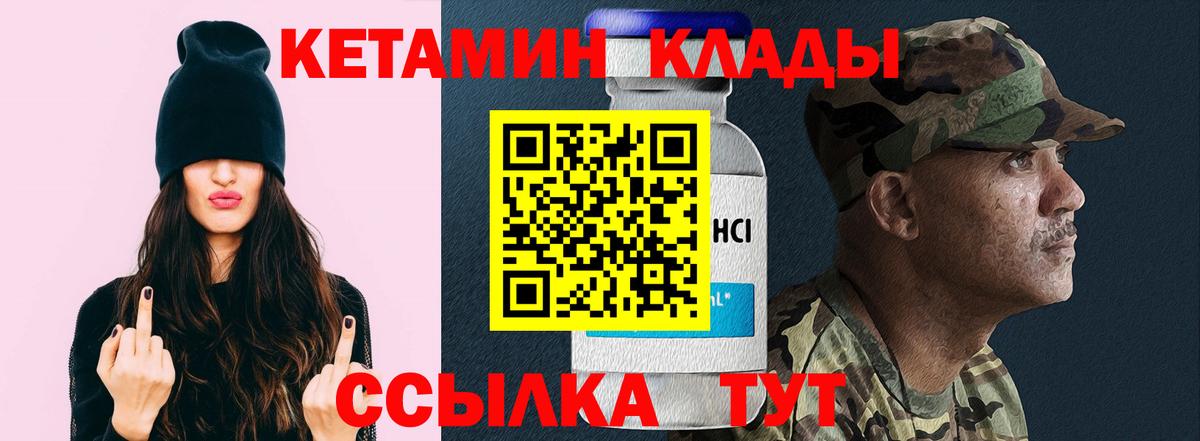 Кокаин  Альфа ПВП СК   Вход с VPN  Полевской  Мефедрон   ГАШ  ГАШИШ  Бошки Шишки  Конопля 