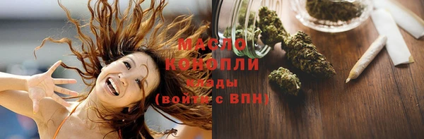spice Армянск