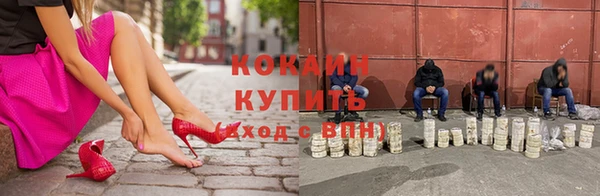 spice Армянск