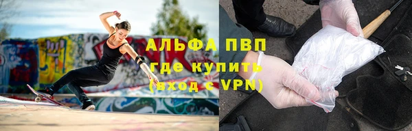 spice Армянск