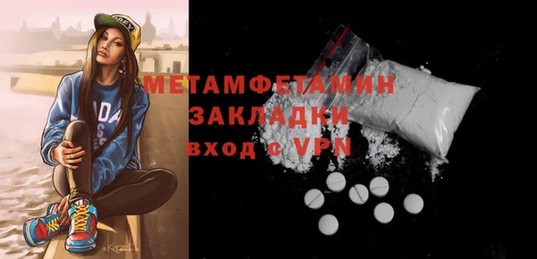 spice Армянск