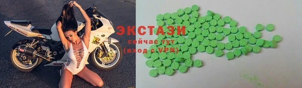 MDMA Premium VHQ Арсеньев