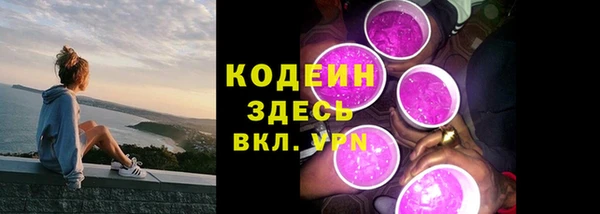spice Армянск
