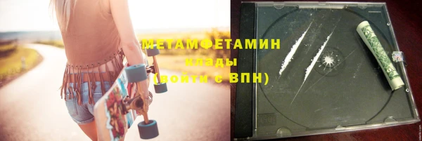 MDMA Premium VHQ Арсеньев