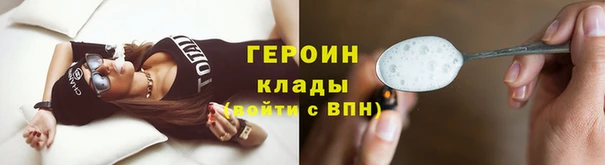 наркотики Аркадак