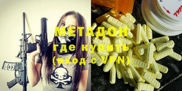 MDMA Premium VHQ Арсеньев