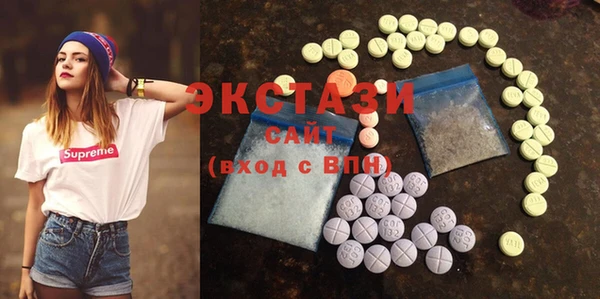 MDMA Premium VHQ Арсеньев