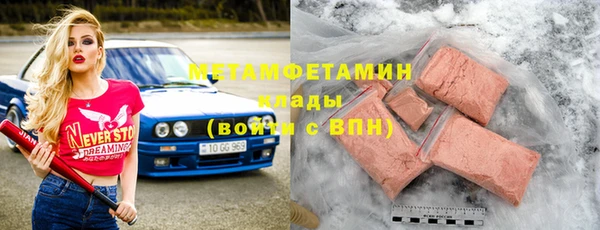 MDMA Premium VHQ Арсеньев