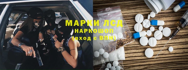 spice Армянск