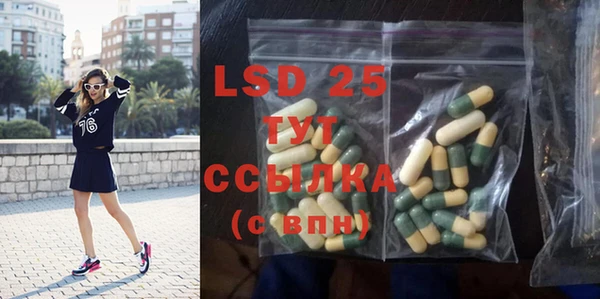 MDMA Premium VHQ Арсеньев