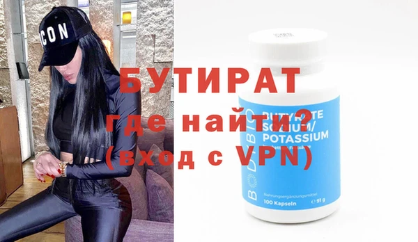 spice Армянск