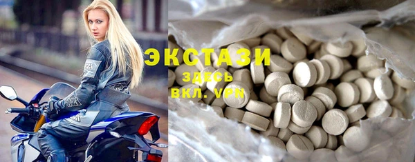 MDMA Premium VHQ Арсеньев