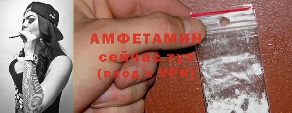 MDMA Premium VHQ Арсеньев