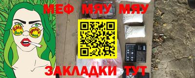 молекула духа Гусь-Хрустальный