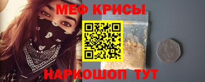 молекула духа Гусь-Хрустальный