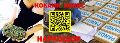 молекула духа Гусь-Хрустальный