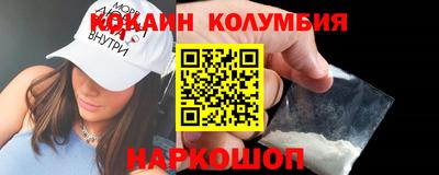 молекула духа Гусь-Хрустальный