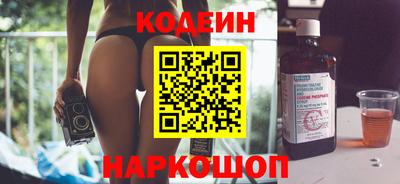 молекула духа Гусь-Хрустальный