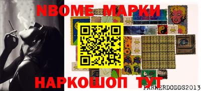 прущая мука Гусев
