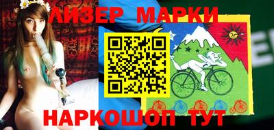молекула духа Гусь-Хрустальный