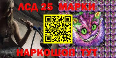 apvp Гусиноозёрск