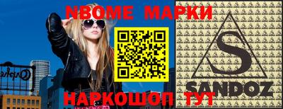 молекула духа Гусь-Хрустальный