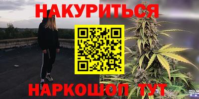 молекула духа Гусь-Хрустальный