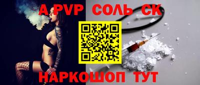 apvp Гусиноозёрск