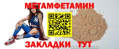 прущая мука Магнитогорск