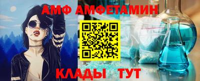 молекула духа Гусь-Хрустальный