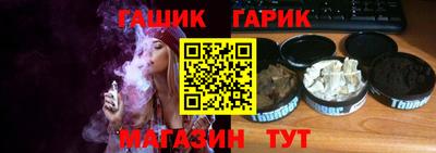 apvp Гусиноозёрск