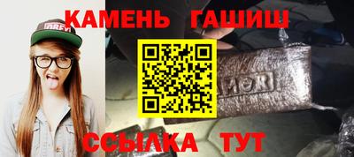 молекула духа Гусь-Хрустальный