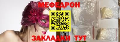прущая мука Гусев
