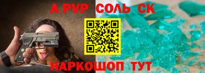apvp Гусиноозёрск