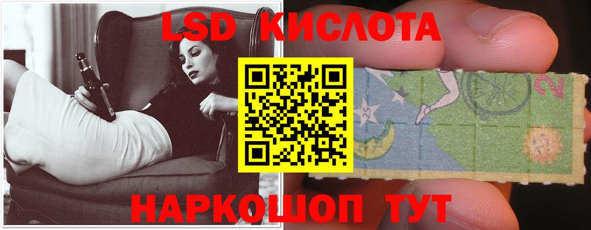 ЛСД экстази ecstasy  LSD-25 экстази кислота  OMG как зайти  Полевской  Вход с VPN 