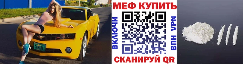 дарнет шоп  Полевской  блэк спрут ССЫЛКА  МЕФ мука 