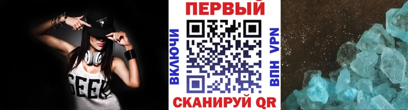 купить наркоту  Полевской  Метамфетамин Methamphetamine 