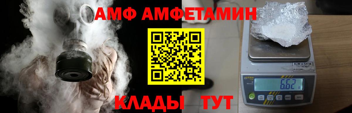 Метамфетамин мет Полевской