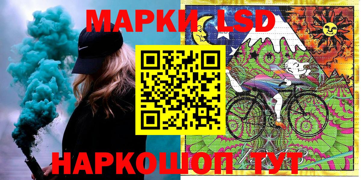Марки N-bome 1500мкг  Вход с VPN  Полевской 