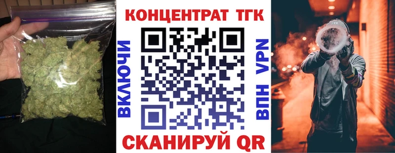 ТГК гашишное масло  дарк нет как зайти  Полевской  даркнет сайт 